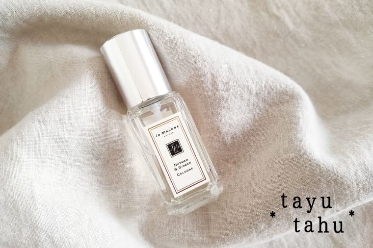 ジョーマローン】ナツメグ&ジンジャーのレビュー｜起源となる香り