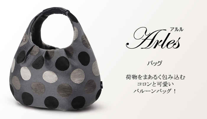 アルル バッグ (グレー) Think Bee! 公式 | Think Bee! シンクビー