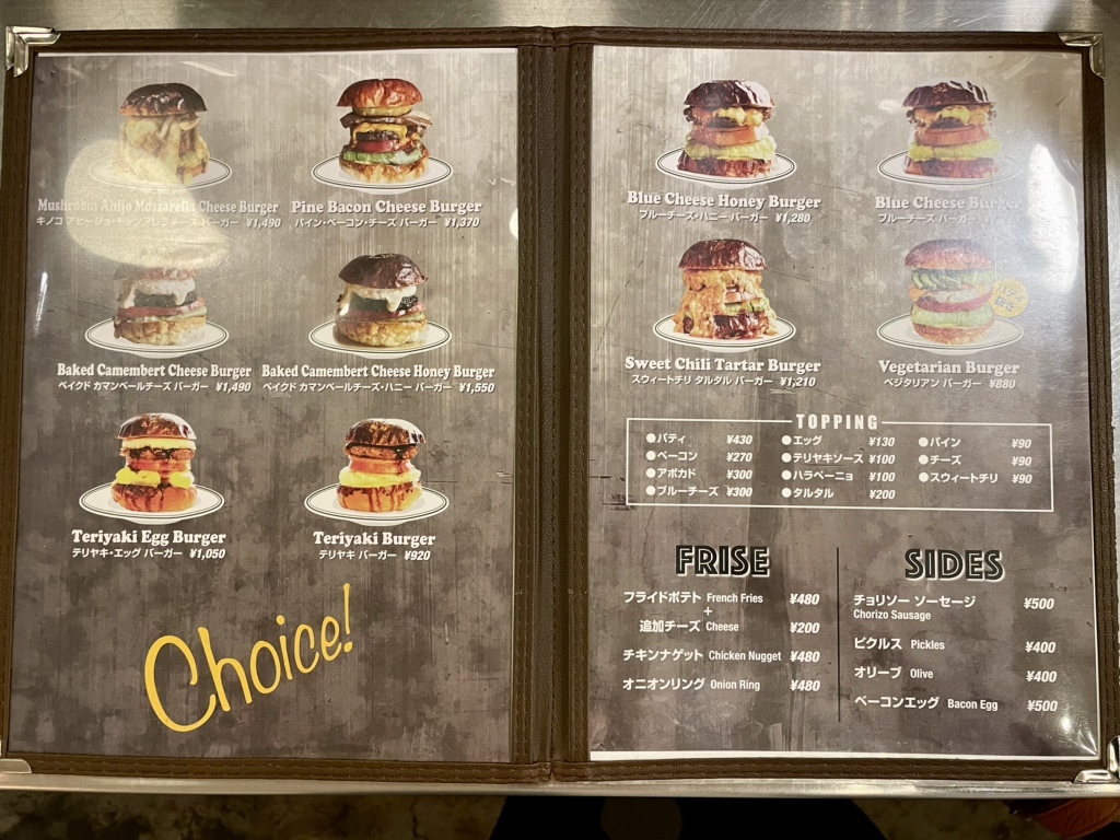 メニュー写真 : S.B.DINER TOKUSHIMA （エスビーダイナー トクシマ