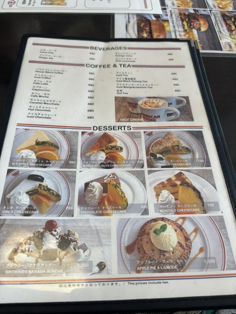 AMERICAN PRESIDENT LINES メニュー 希少 AMERICAN PRESIDENT LINES