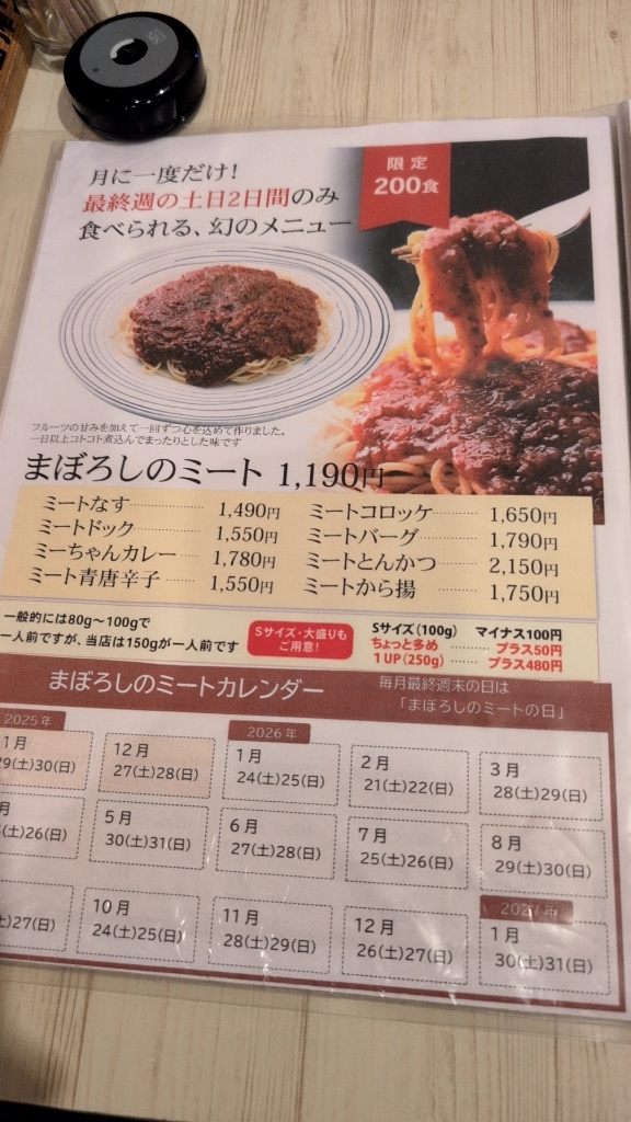 メニュー写真 : あいうえお （【旧店名】RISTORANTE AIUEO 平針