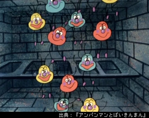 かびるんるん | アンパンマンキャラDB