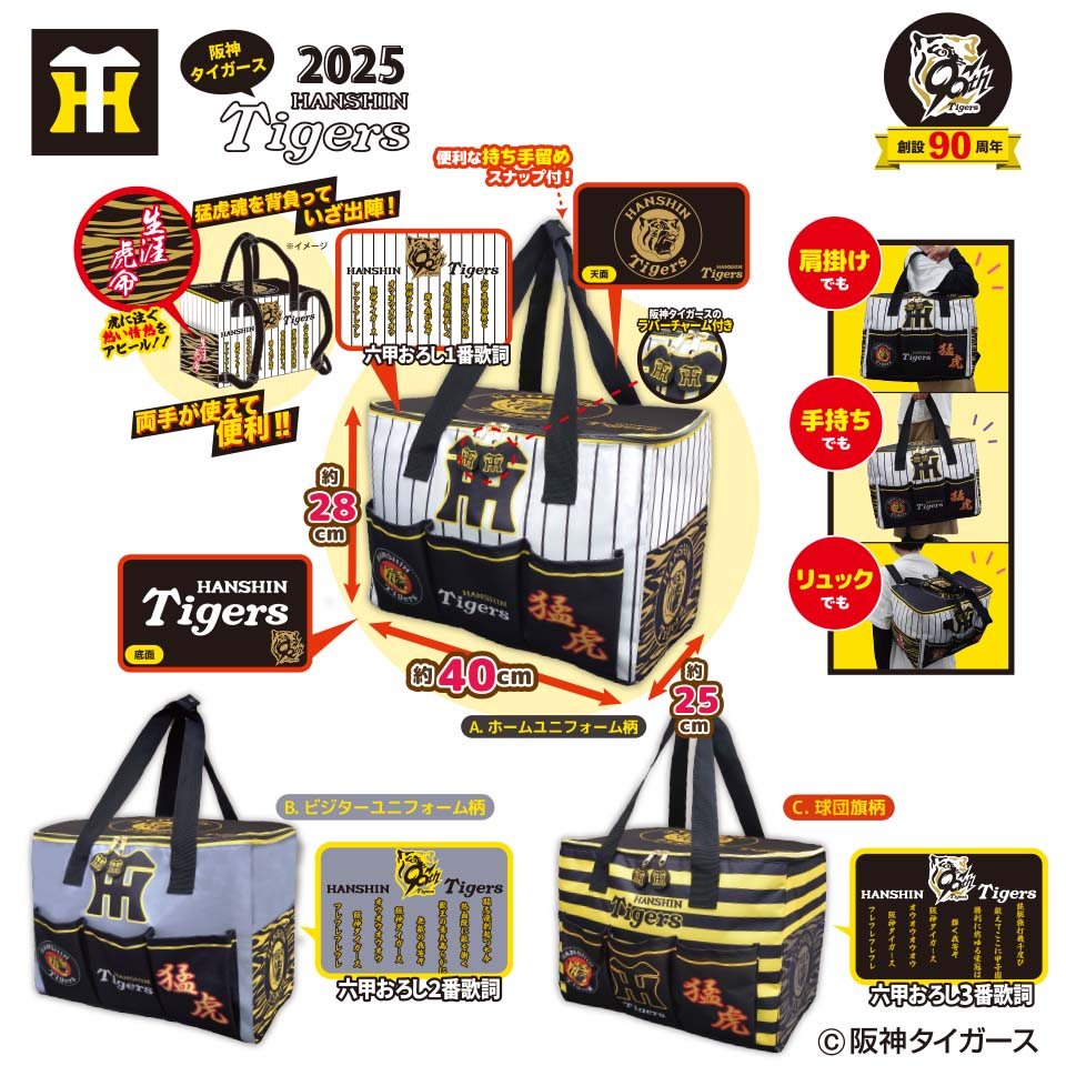 コンテンツ対象店舗一覧｜GENDAGiGO