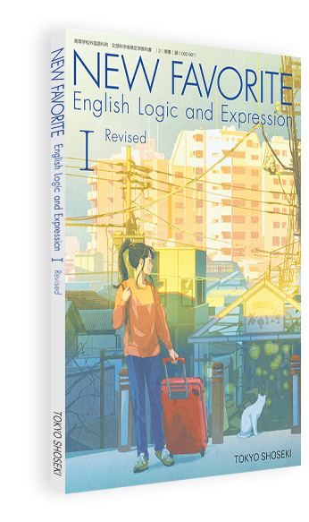 NEW FAVORITE | 令和8年度用高等学校教科書・シラバス | 東京書籍