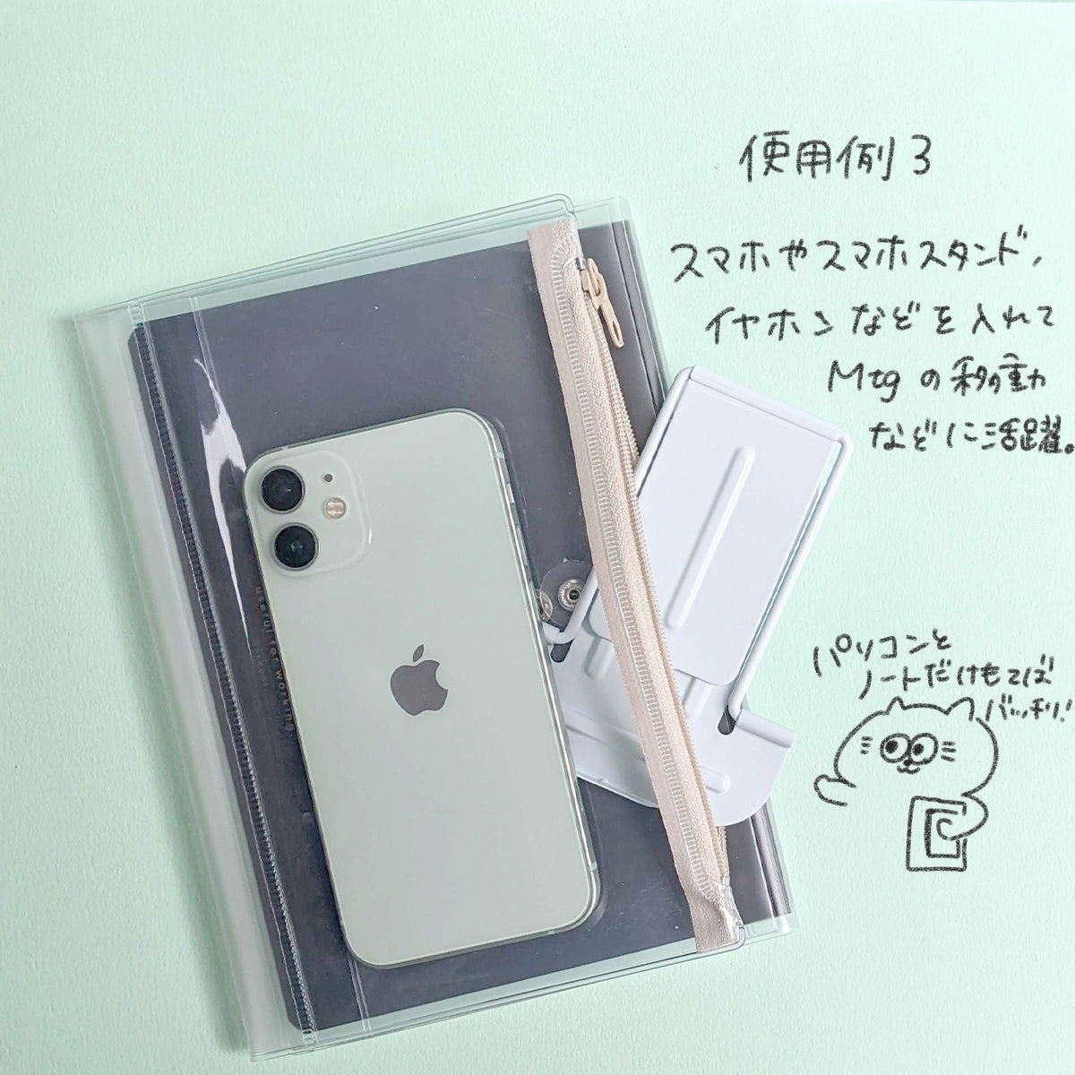 isshoni. ペンケース付ノートカバーPVC A5/B6対応 – てんのしごと道具店