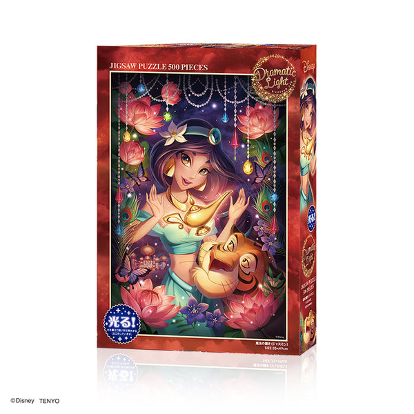 4905823934937_grande.jpg?v=