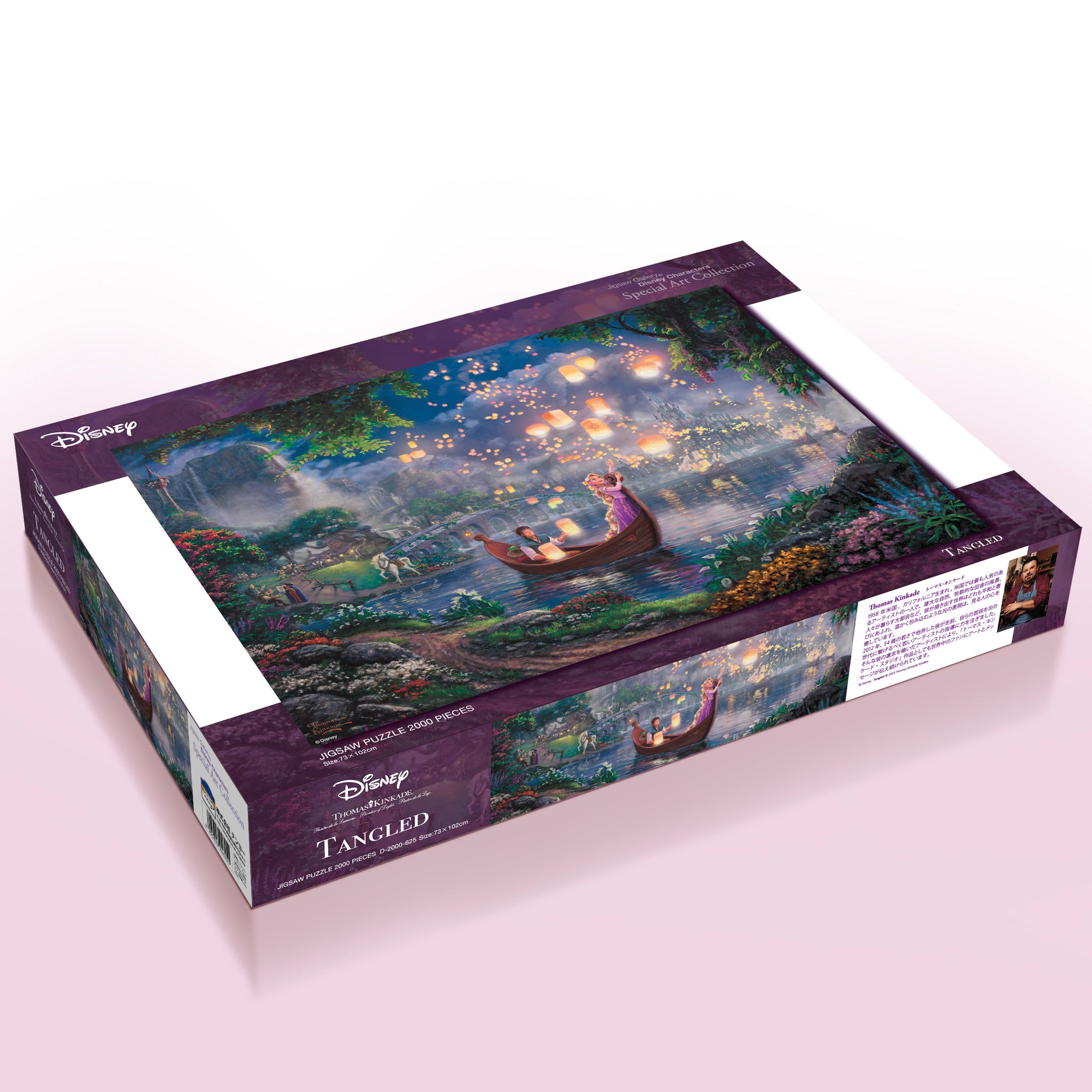 ディズニーランド 65周年限定デザイン ジグソーパズル