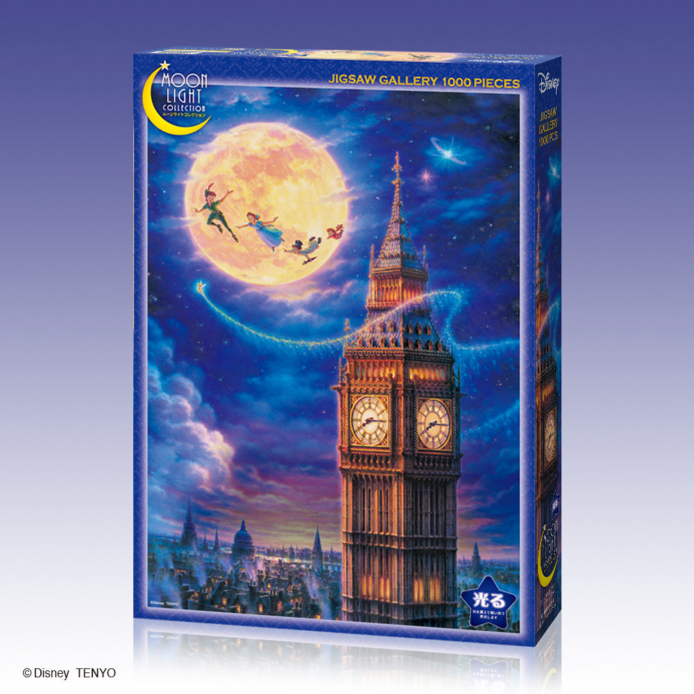 光る ジグソーパズル 1000ピース 「ムーンライト フライ （ピーター