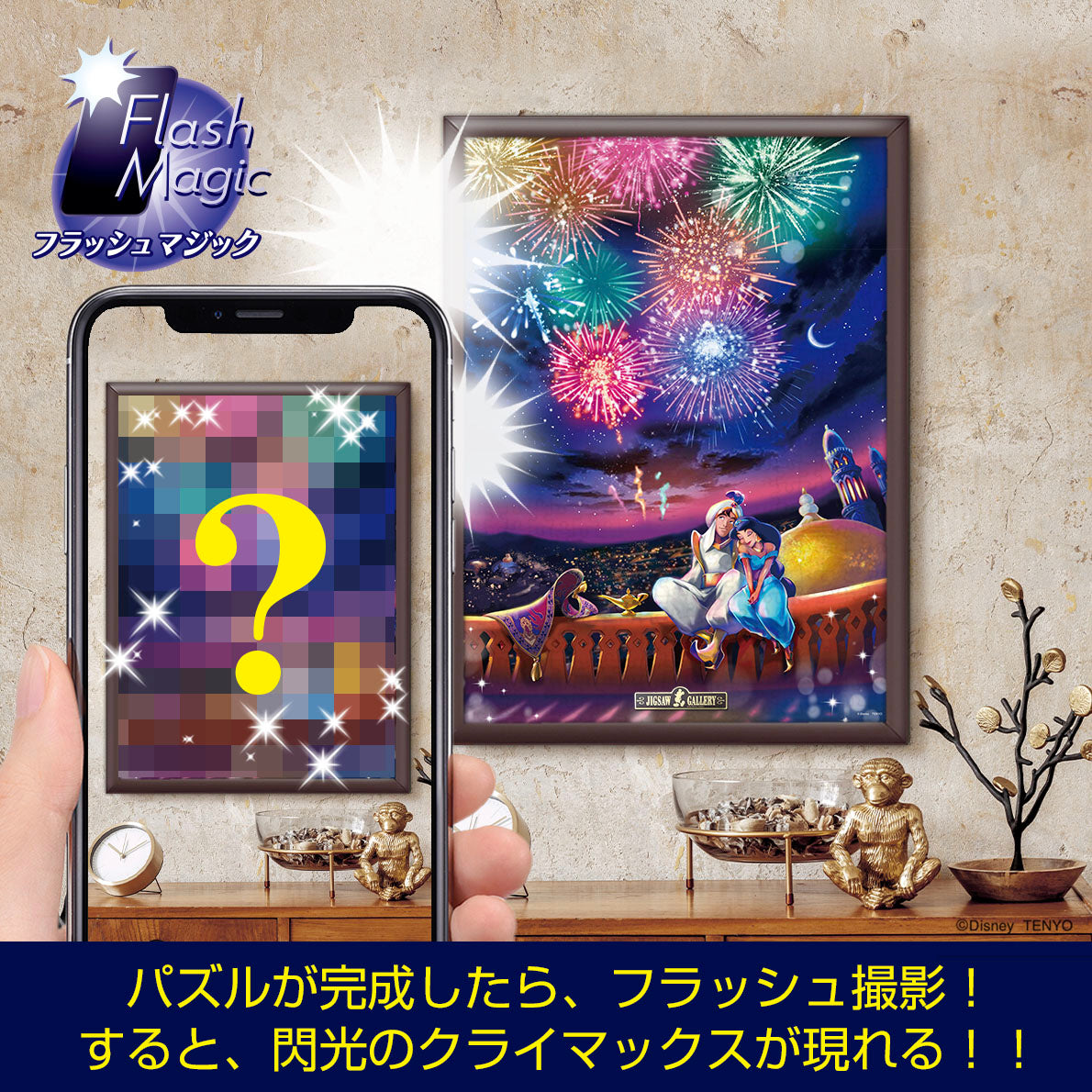 マドンナ ジグソーパズル 500ピース マドンナ ジグソーパズル 500