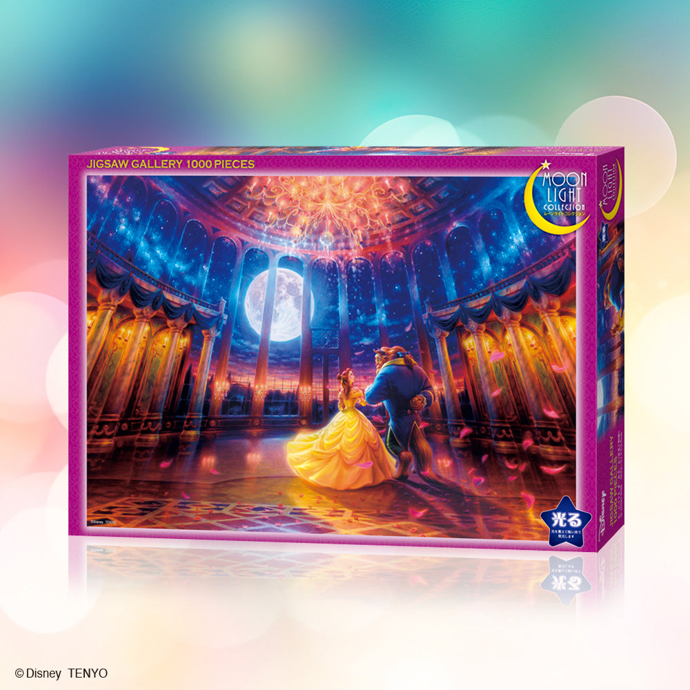 光る ジグソーパズル 1000ピース 「ムーンライト ボールルーム（美女と