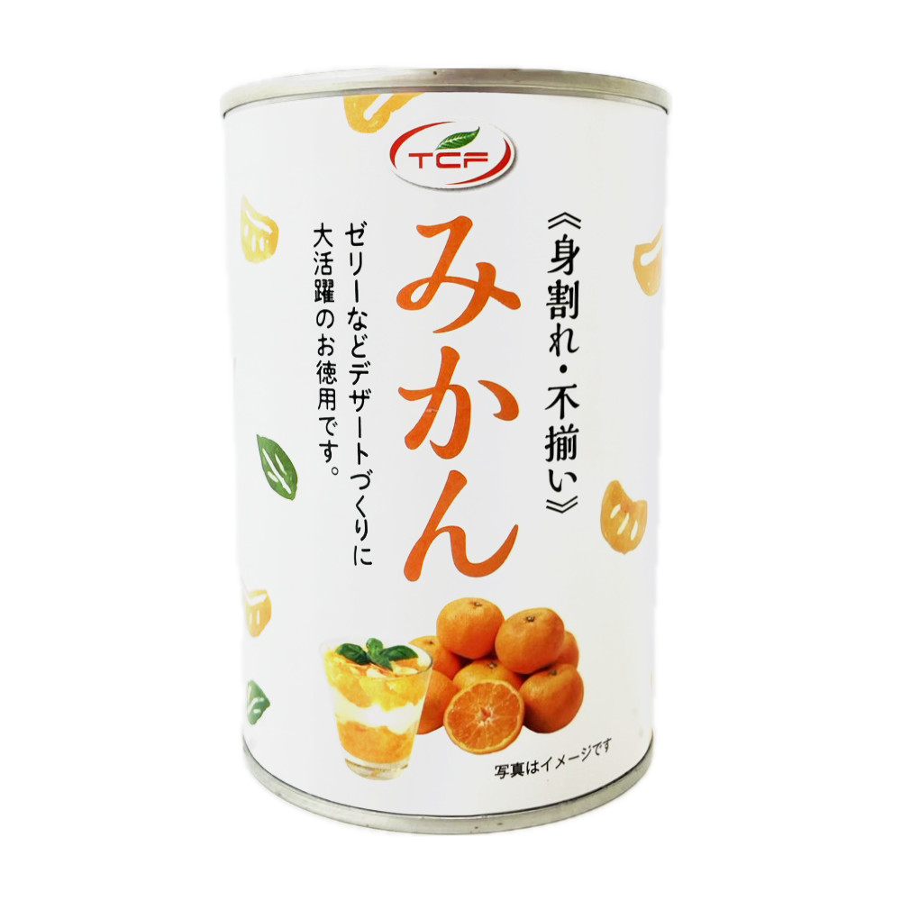 みかん（身割れ、不揃い） 缶詰 4号 | 天長食品工業株式会社（漬物製造