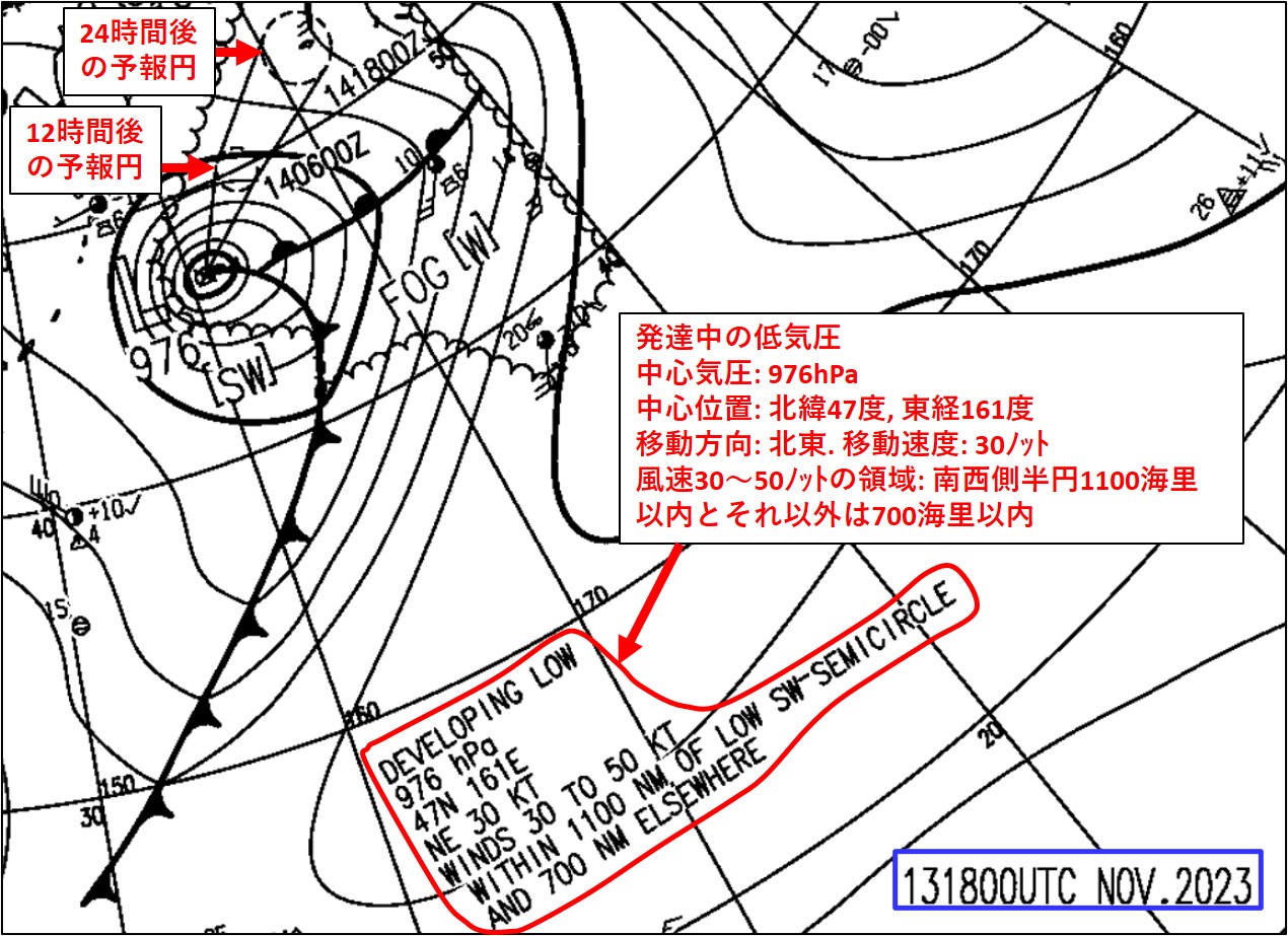 豆知識25】アジア太平洋域 地上天気図（ASAS）｜英語表記で1日4回発表