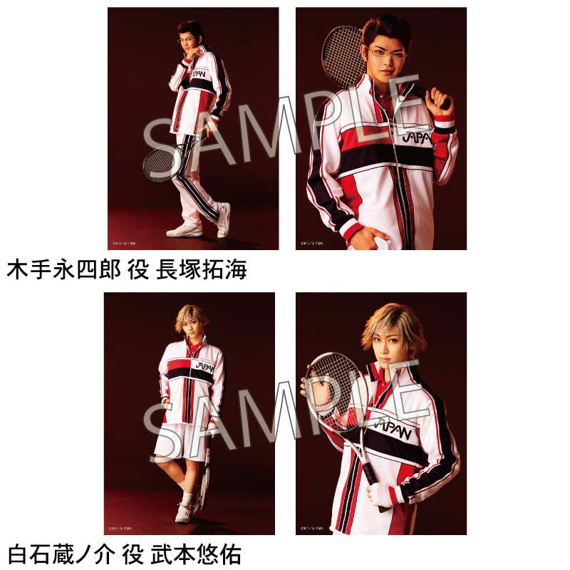 オリジナルブロマイド（ソロ） – ミュージカル『テニスの王子様