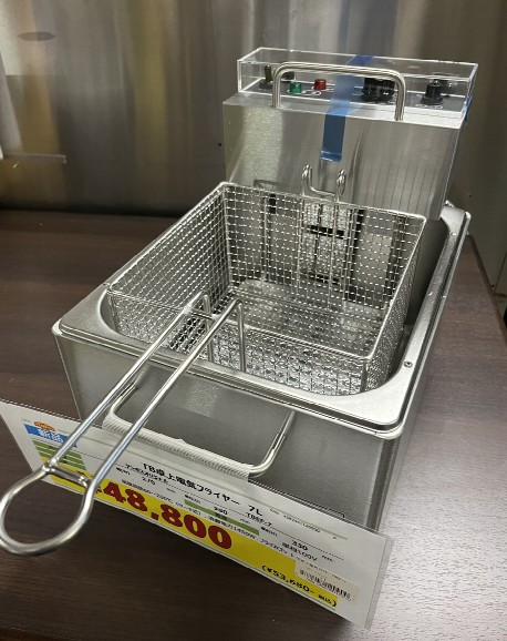 今日は大人気！卓上電気フライヤーの紹介です！ 商品紹介│テンポス