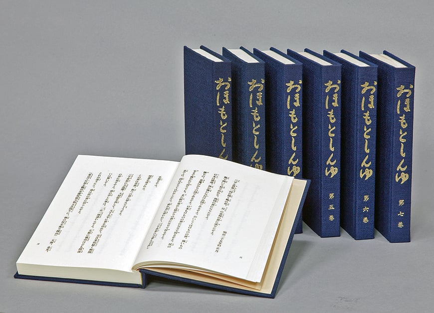 大本教典》｜株式会社 天声社（公式ホームページ）