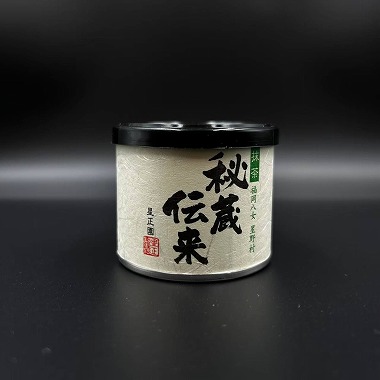 秘蔵伝来(抹茶) 20g | 八女茶通販ショップ『星正園』
