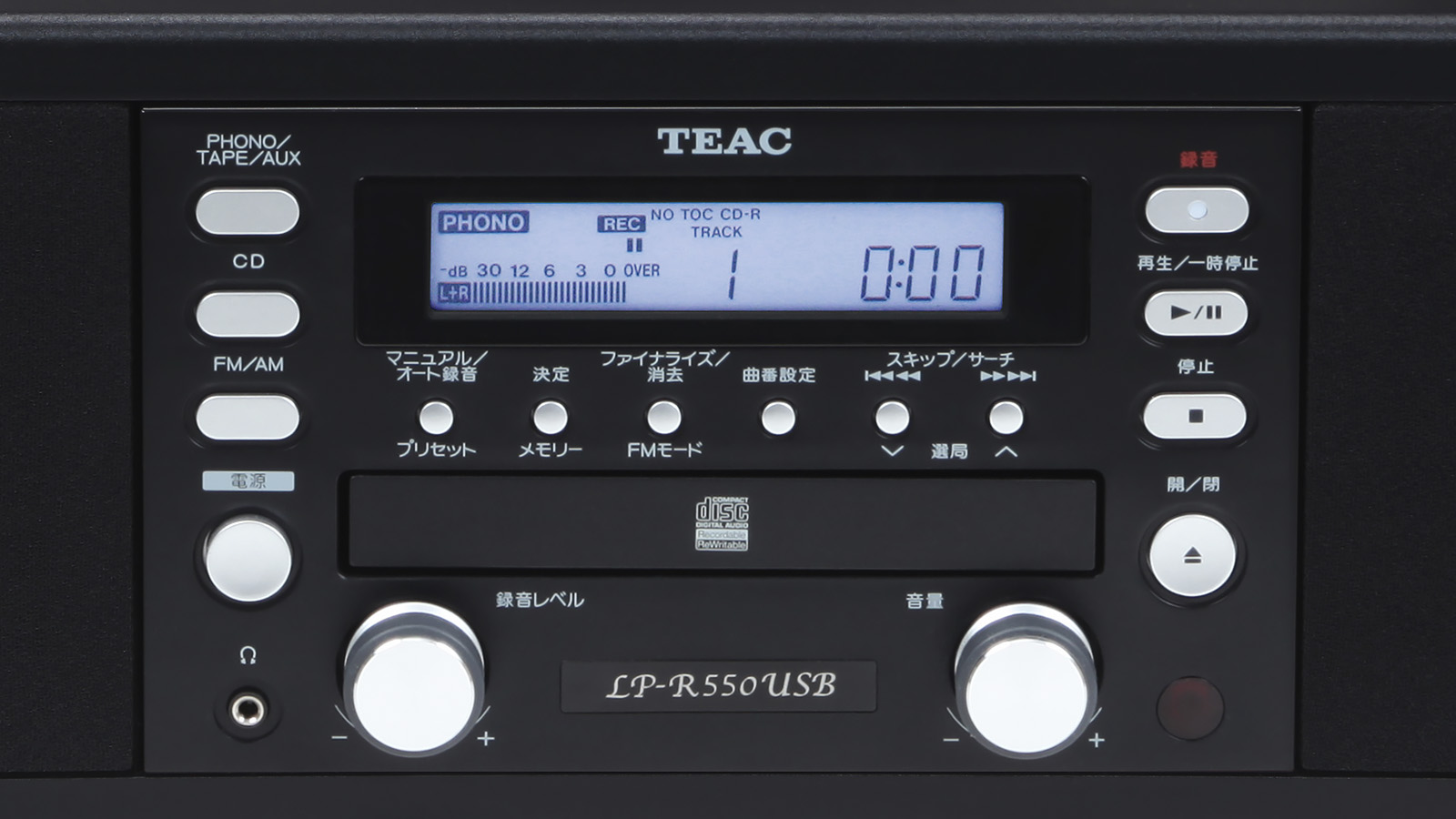 LP-R550USB | 特長 | TEAC - プレミアムオーディオ