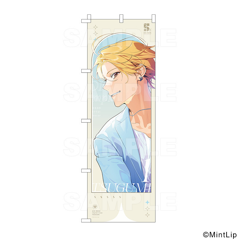 DIG-ROCK のぼり 全13種 | DIG-ROCK | ティームストア