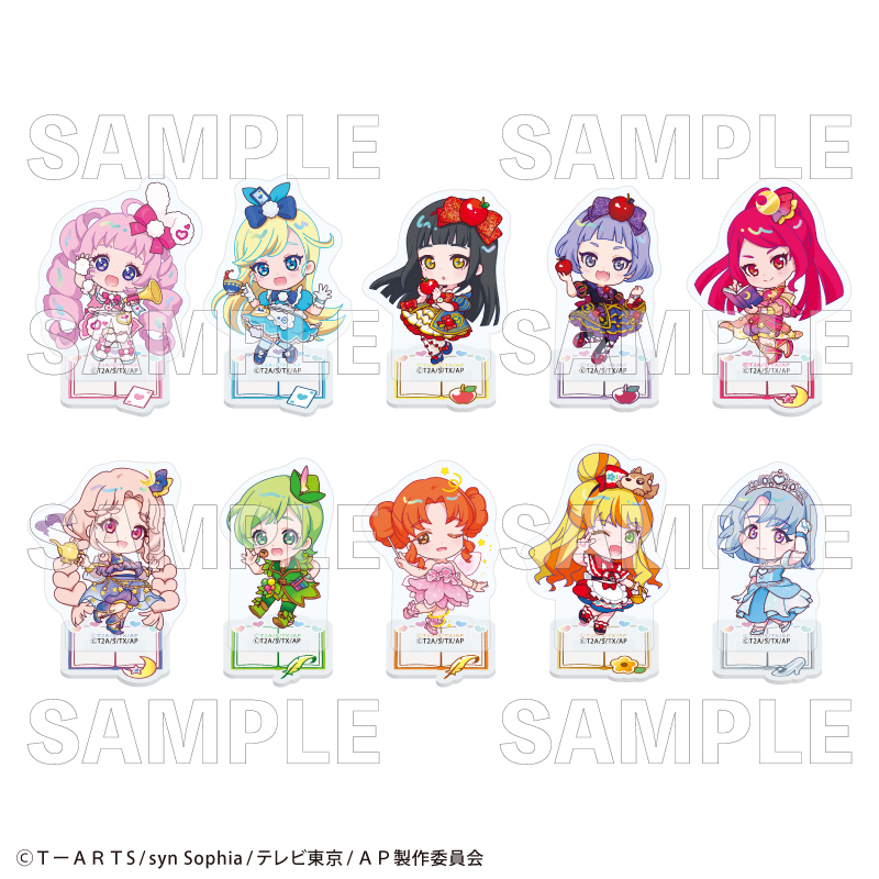 ひみつのアイプリ トレーディングミニアクリルスタンド（全10種