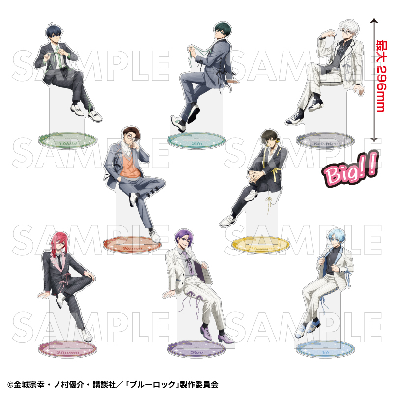 TVアニメ『ブルーロック』 特大アクリルスタンド バレエコアStyle（全8