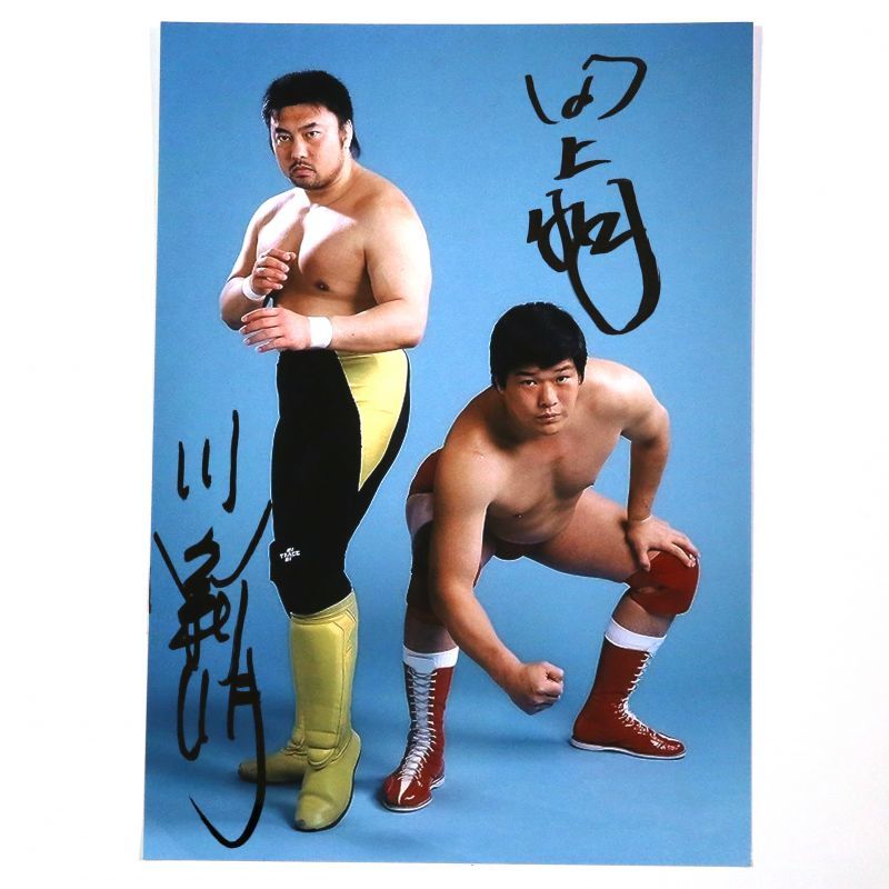 ☆事務所移転企画【最大50％OFF】!!☆川田利明＆田上明【寄せ書き直筆