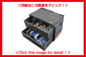 新製品】Rêve D RC ビッグバッグ 新登場！/ Rêve D RC Big Bag now