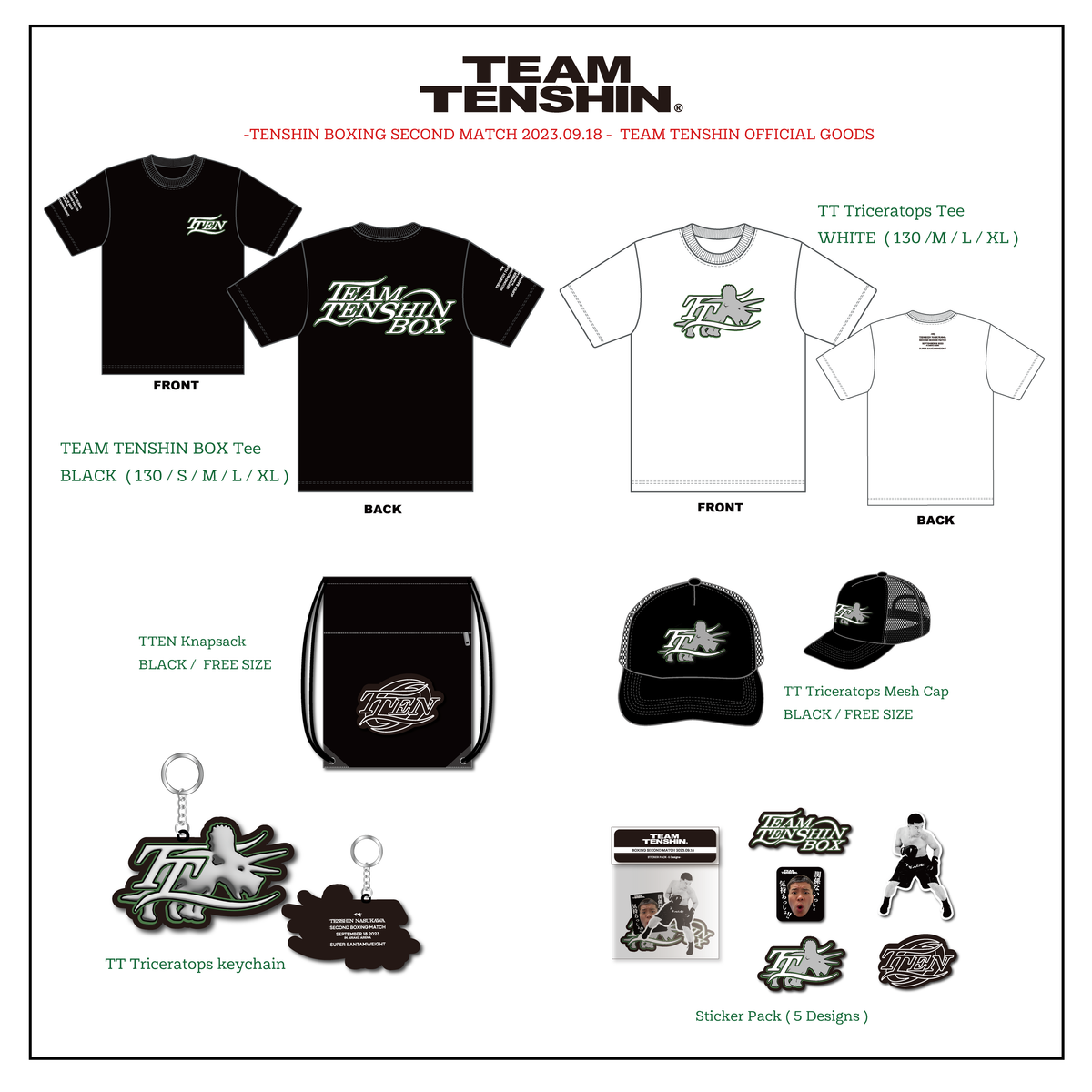 オフィシャル応援グッズ-`📢⋆2023年9月1日発売開始します!!🥊