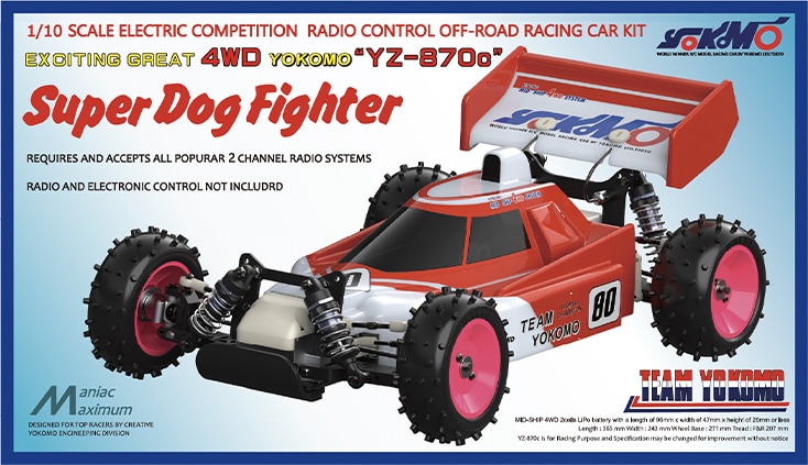 YZ-870cスーパードッグファイター - ラジコンカー・RCカーのヨコモ