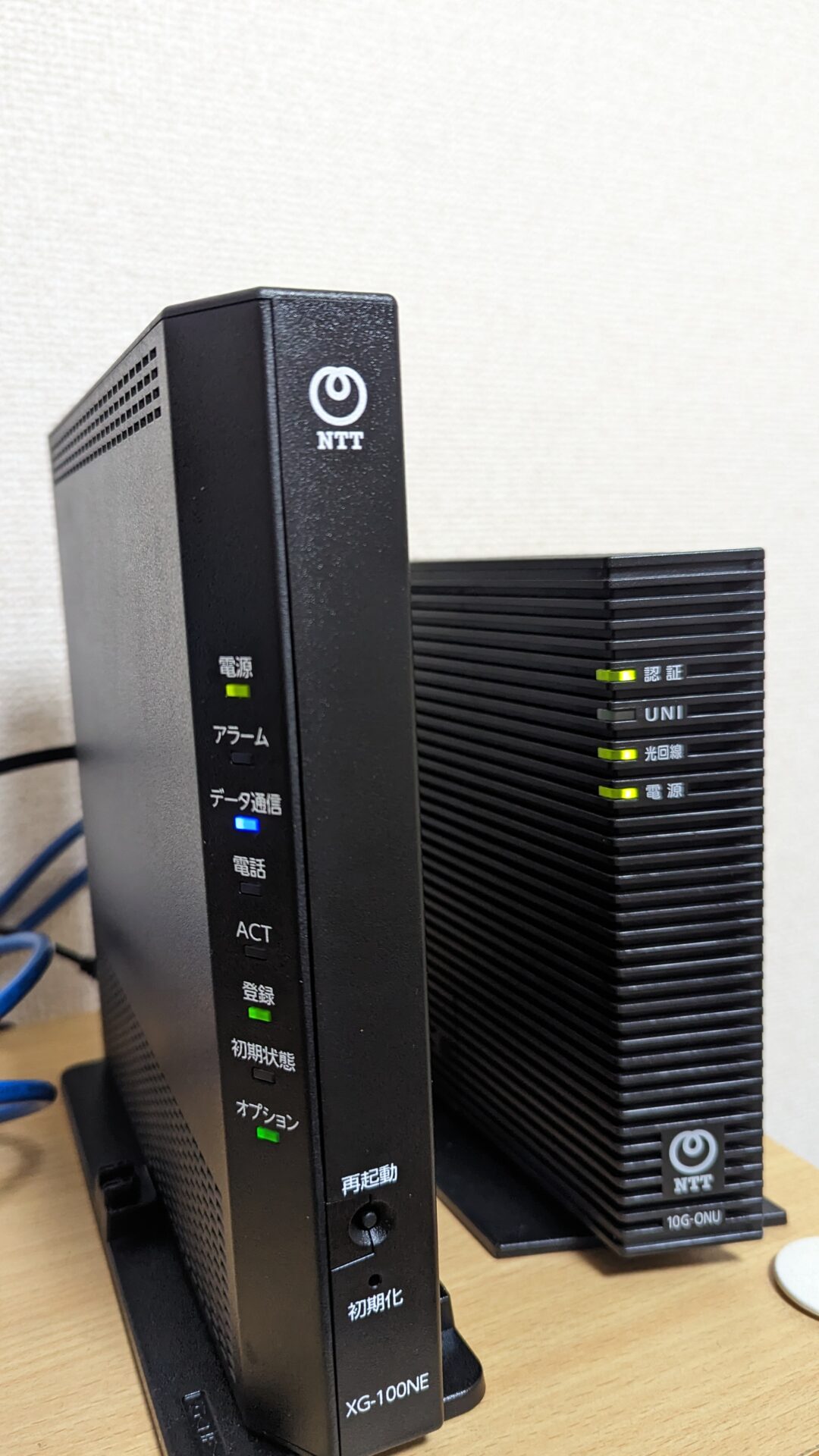 XG-100NEの登録ランプが赤色に点滅してネットに繋がらなくなったときの