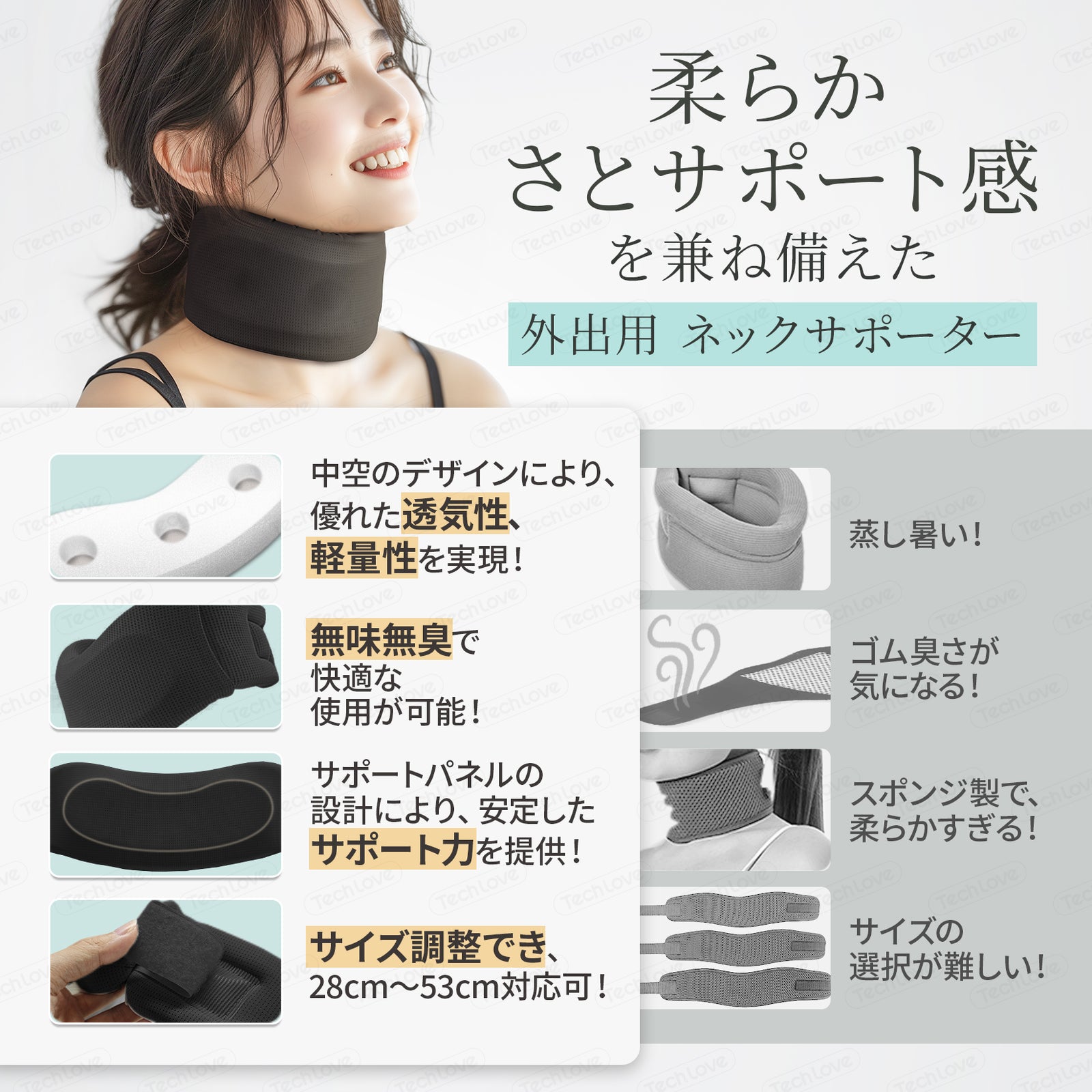 自宅＆外出用の2IN1セット】Techlove ネックストレッチャー グレー