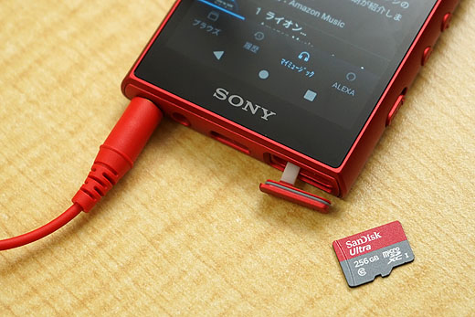 レビュー】ストリーミングウォークマン『NW-A105HN』実機レビュー