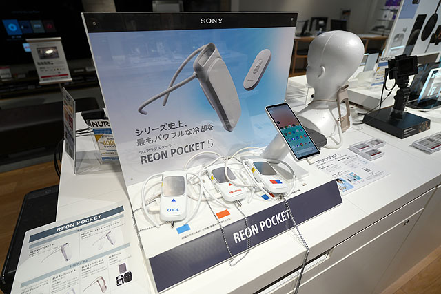 レビュー】着るクーラー『REON POCKET 5』製品版実機レビュー開梱