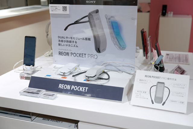 レビュー】上位機種登場！『REON POCKET PRO』実機開梱レポート