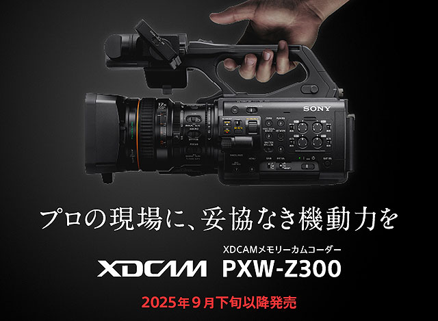 4K 3板式 CMOSセンサーを搭載 XDCAMハンディカムコーダーのフラッグ