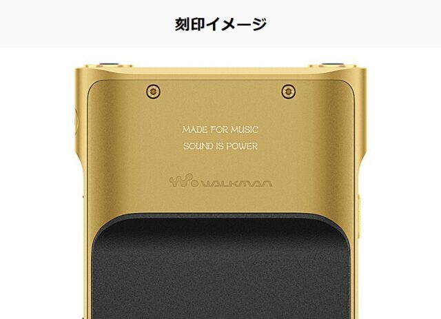 NW-ZX707 アーカイブ - ソニーの新商品レビューを随時更新！ ソニー