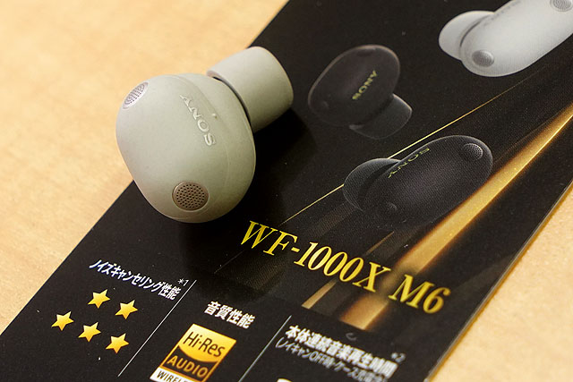 ブルーレイディスクプレーヤー『BDP-S5100』開梱レポート - ソニーの新