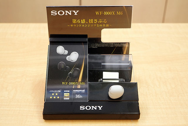 数量限定】『PlayStation VR』にPS Moveモーションコントローラー2本と