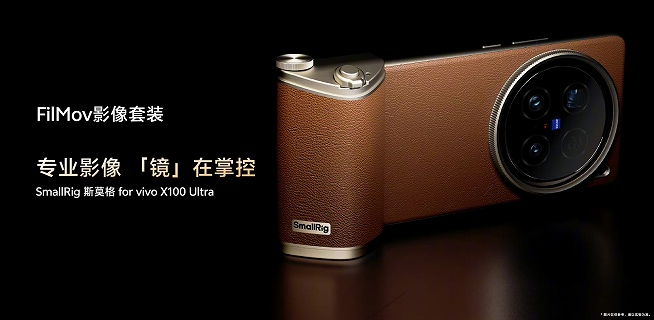 カメラ最強格スマホ！vivo X100 Ultraが登場！ | TEKUNOTES | テクノーツ