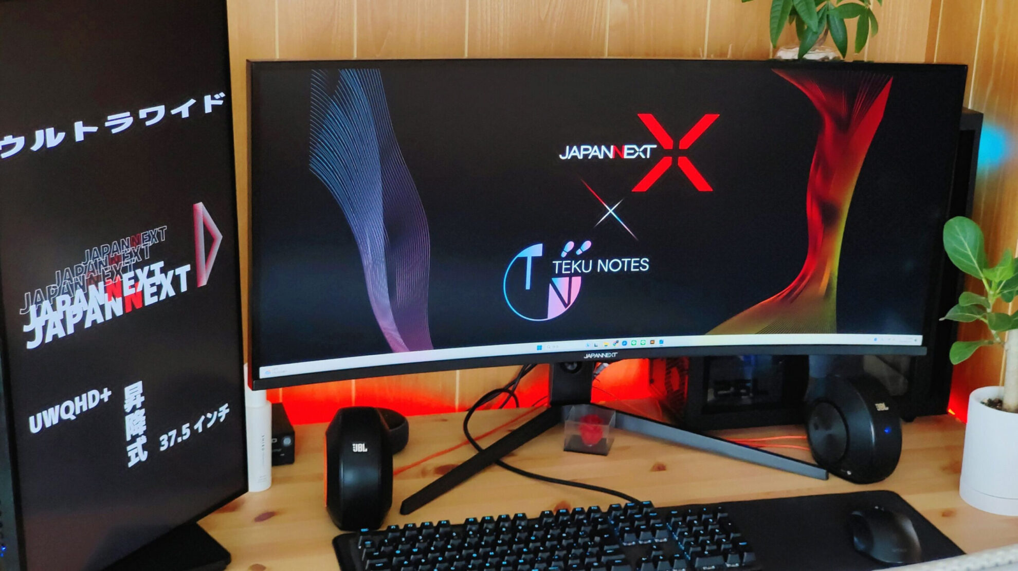 4万円台の34インチウルトラワイドゲーミングモニター「JN