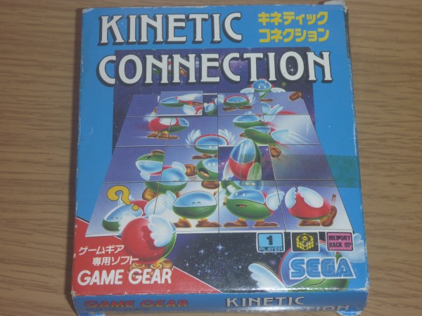 キネティック コネクション（ゲームギア）｜ゲームレビュー｜眠り薬と