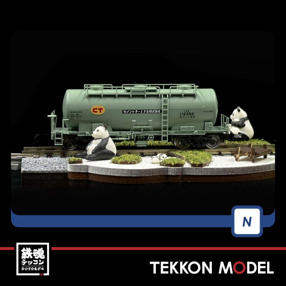 Nｹﾞｰｼﾞ TOMIX 98867 ﾀｷ1900形貨車(ｾﾒﾝﾄﾀｰﾐﾅﾙ)ｾｯﾄ(10両) - 鉄魂模型