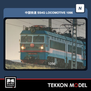 Nｹﾞｰｼﾞ GREENMAX 50711 JRｷﾊ54形(500番代・ｽﾋﾟｰｶｰ付き519+525)2両編成