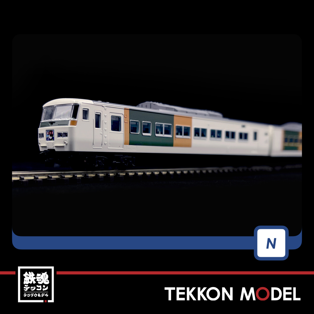 Nｹﾞｰｼﾞ TOMIX 98396 185系特急電車(踊り子・新塗装・強化型ｽｶｰﾄ)基本