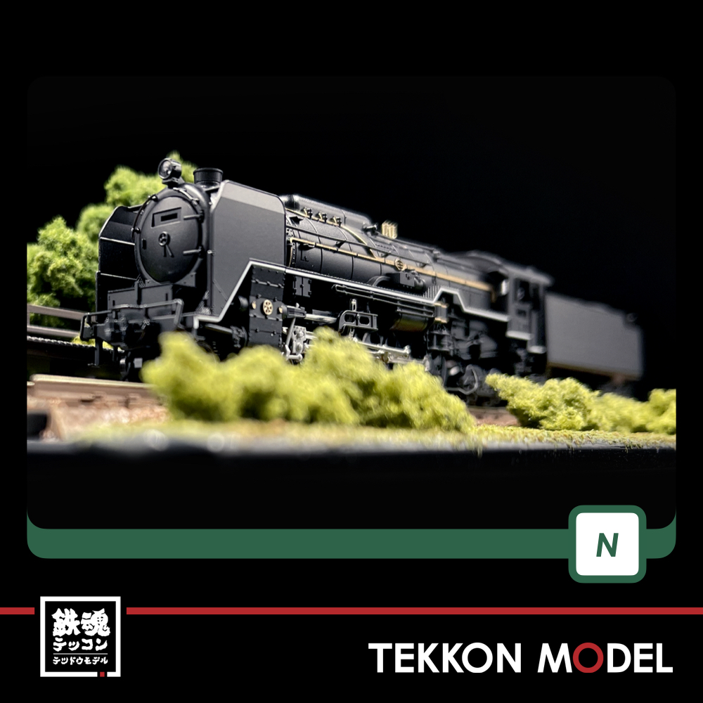 Nｹﾞｰｼﾞ KATO 2017-7 C62 東海道形 - 鉄魂模型