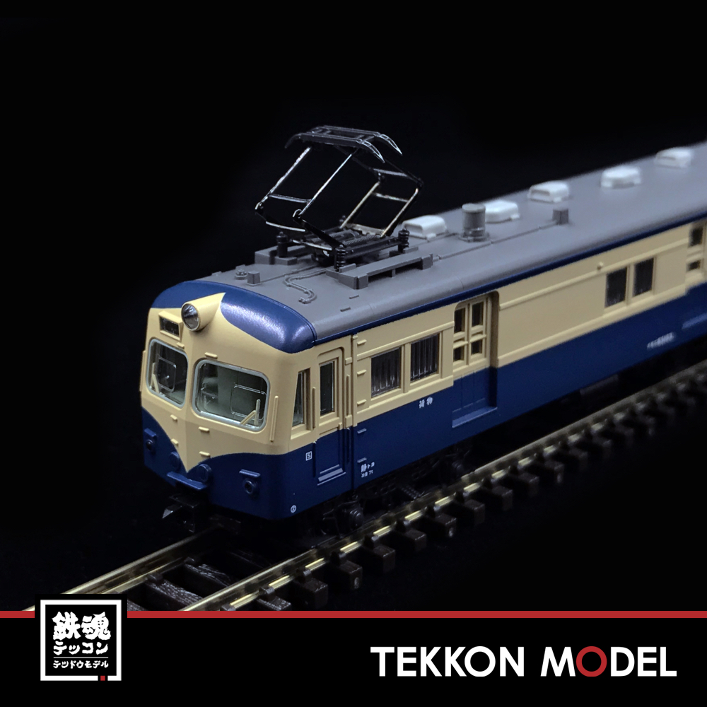 Nｹﾞｰｼﾞ KATO 10-1182 ｸﾓﾆ83 100(T)+ｸﾓﾆ13(M) 飯田線荷物電車 2両ｾｯﾄ