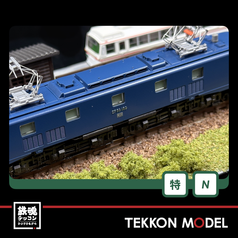 Nｹﾞｰｼﾞ ﾎﾋﾞｰｾﾝﾀｰｶﾄｰ HobbyCenter KATO 3049-9 EF58 150 京都鉄道博物館