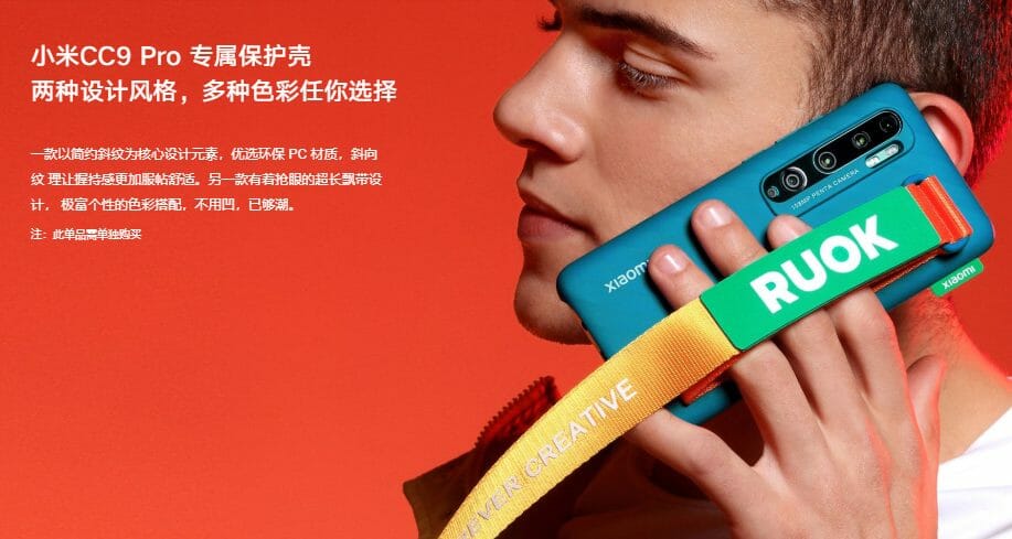 Xiaomi Mi CC9 Proのスペックまとめ、対応バンド、価格 | telektlist