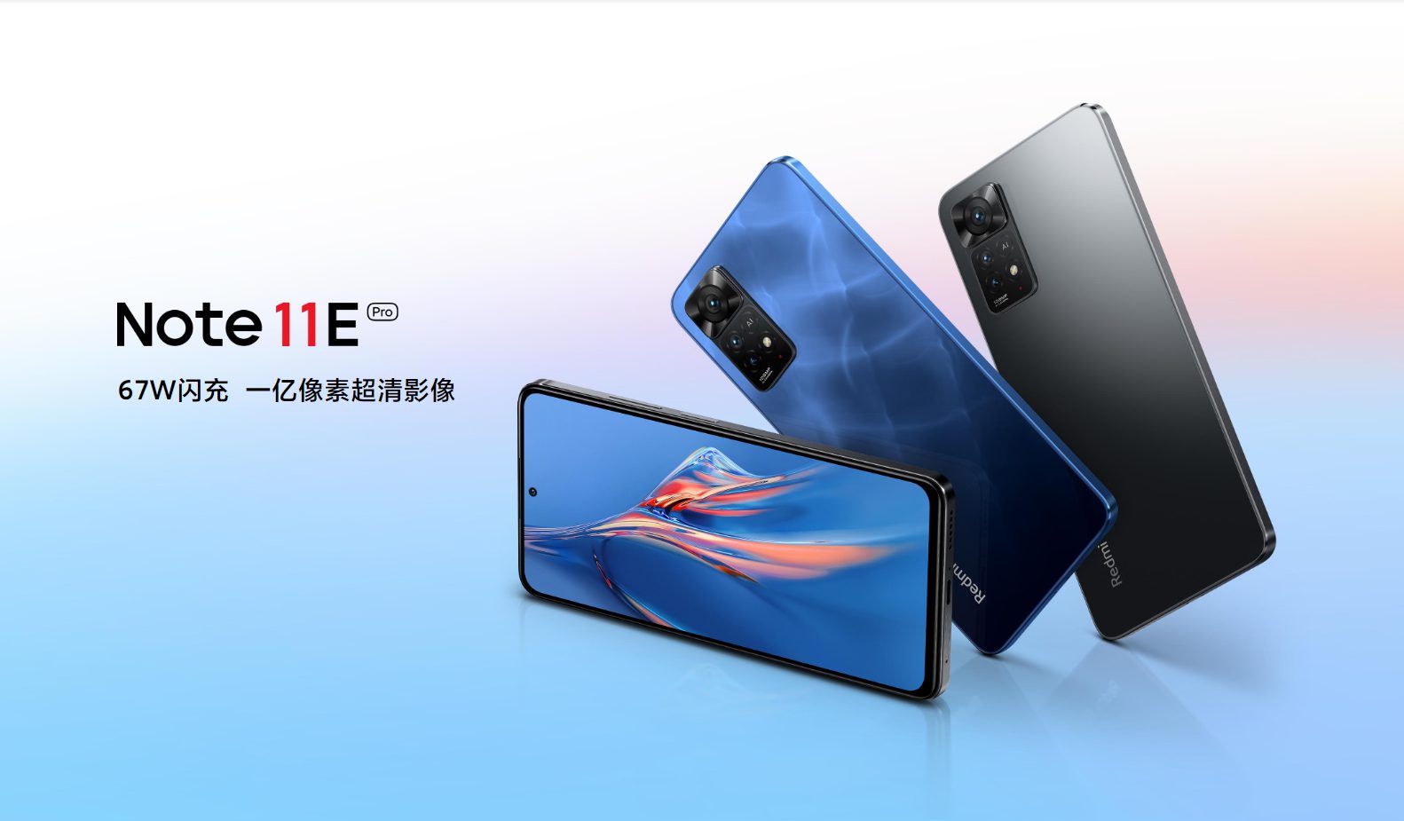 Xiaomi Redmi Note 11E Proのスペックまとめ、対応バンド、価格