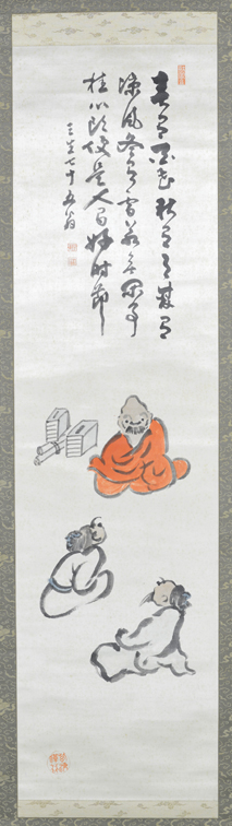 東海) 猷禅玄達 (Tōkai) Yūzen Gentatsu (1842-1918), aka 三生軒