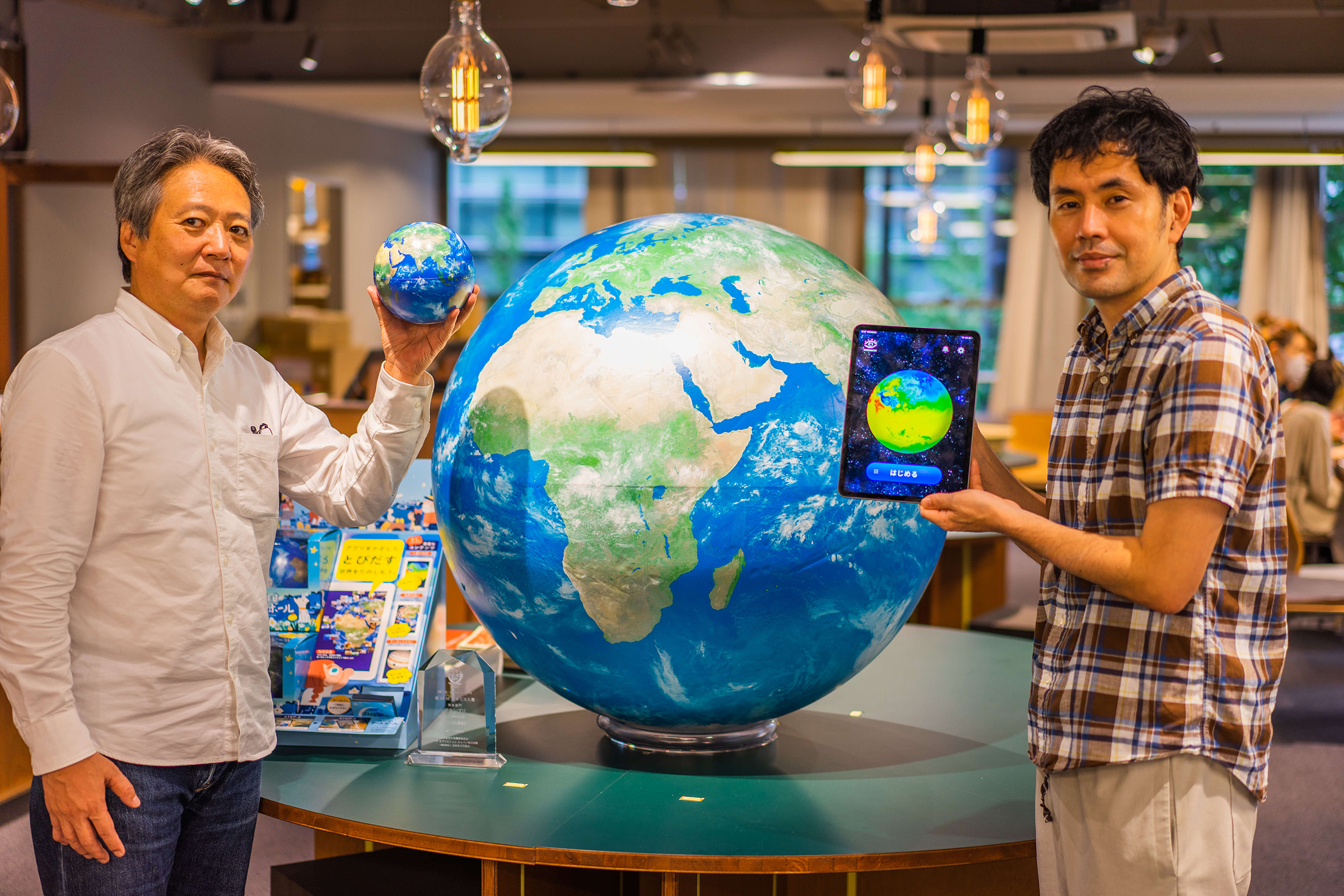 ほぼ日のアースボールPLAY – 地球儀専門館TERRAN